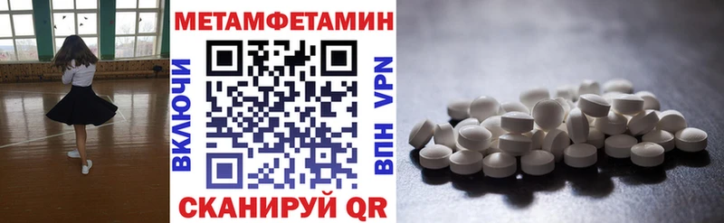 Амфетамин 97%  дарнет шоп  Кинель 