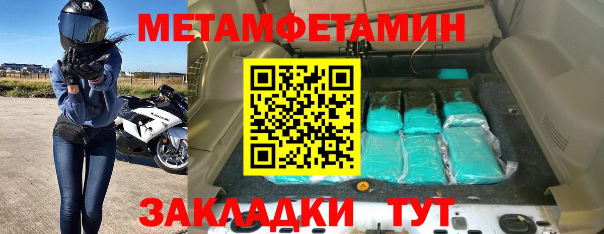 Кинель  Amphetamine  Вход с VPN  Амфетамин 98% 