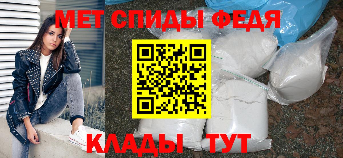 Amphetamine Розовый Кинель