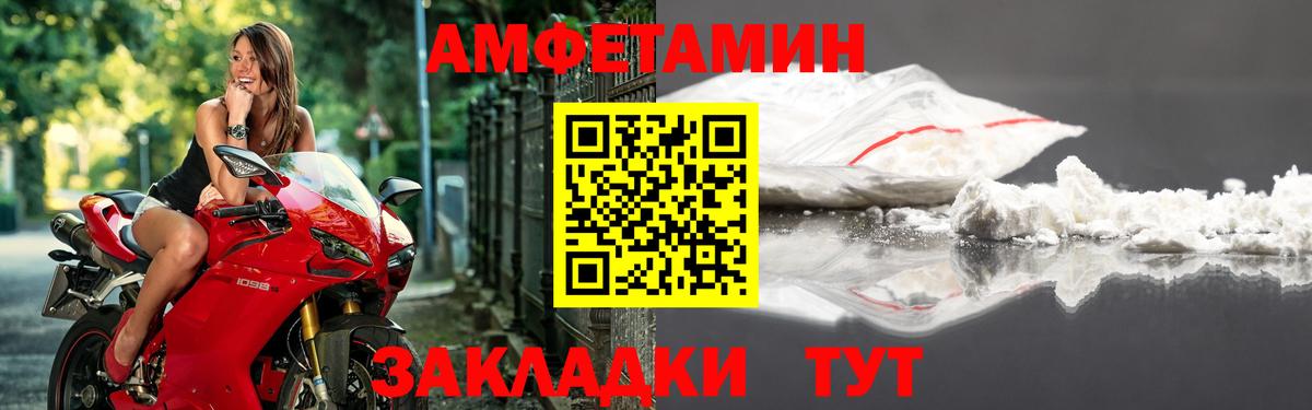 АМФ 98%  Кинель 