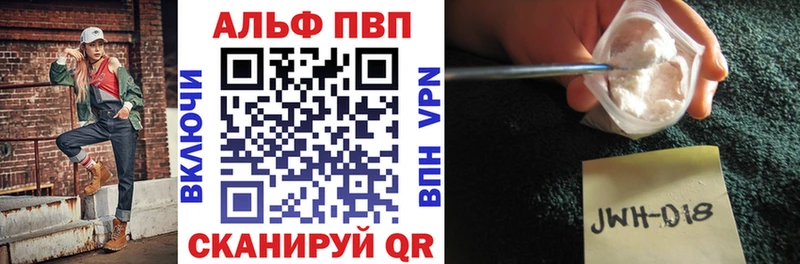 А ПВП крисы CK  Кинель 