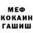 ГАШ ice o lator Anton Famusov