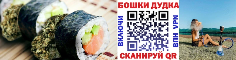 кракен   Кинель  Еда ТГК марихуана 