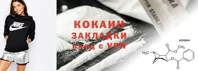 Cocaine 99%  Кинель 