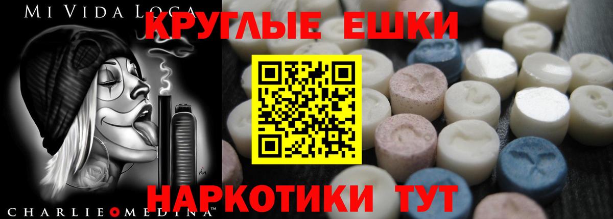 Ecstasy TESLA  Кинель  Экстази VHQ 