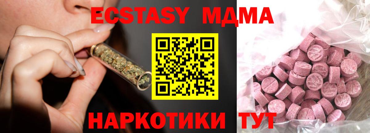 Ecstasy Punisher  Вход с VPN  мориарти формула  ЭКСТАЗИ 280мг  Кинель 