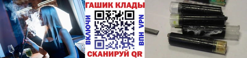 ГАШИШ Cannabis  кракен как войти  Кинель 