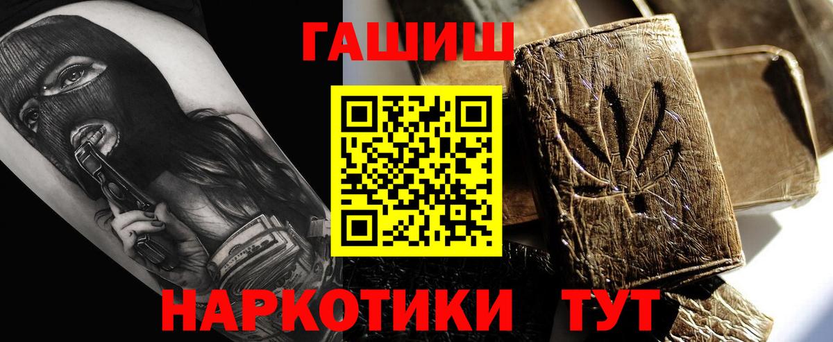 Гашиш убойный  Кинель 