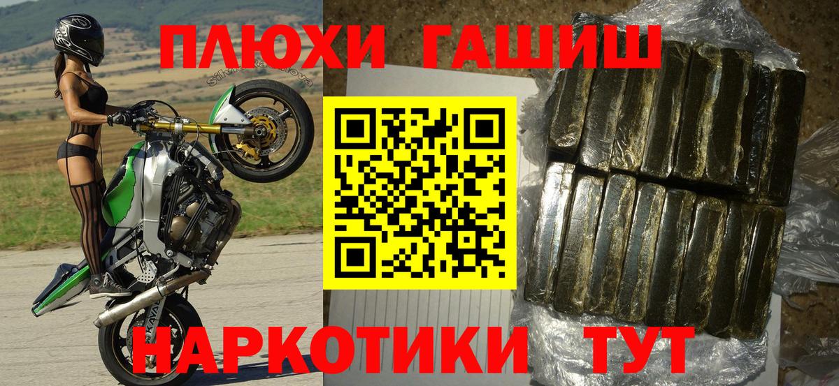 Кинель  КОКАИН  МДМА  ГАШИШ  Меф кристаллы  LSD-25  Меф МЯУ МЯУ кристаллы  МАРИХУАНА 