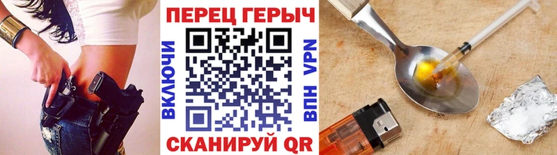 Героин герыч Кинель