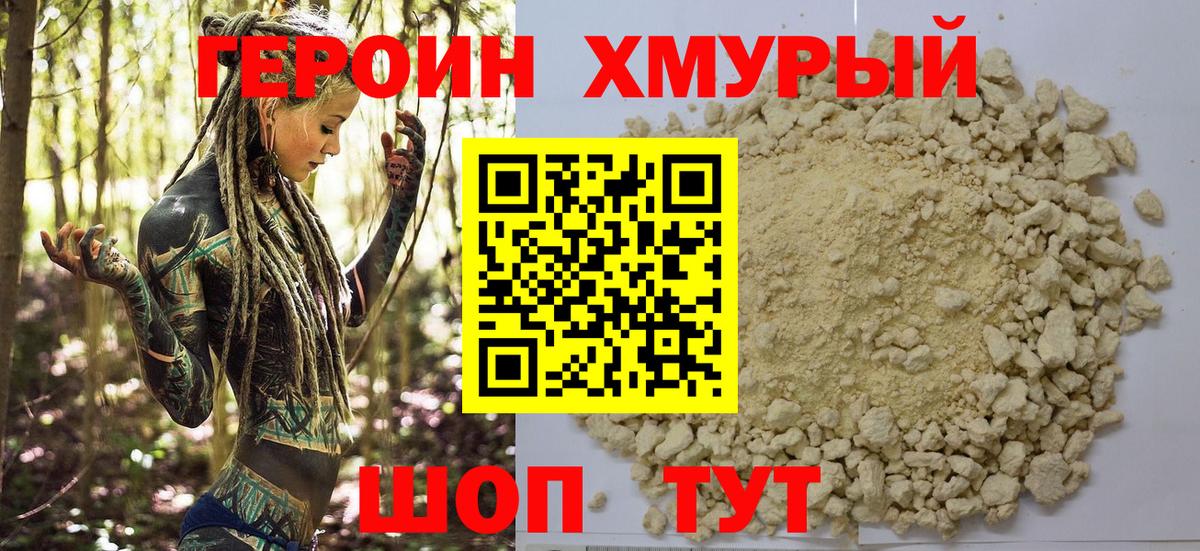 МАРИХУАНА  ГАШИШ  Купить закладку  Вход с VPN  ЭКСТАЗИ  Кинель  МЕФ кристаллы 