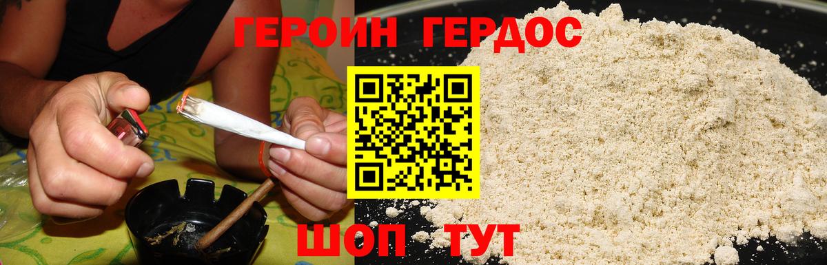 Кинель  Героин Афган  Вход с VPN 