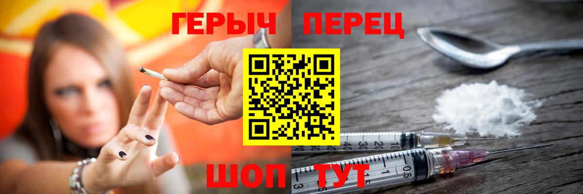 Героин гречка  Кинель 