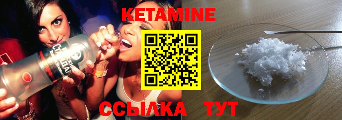 Марихуана Кинель