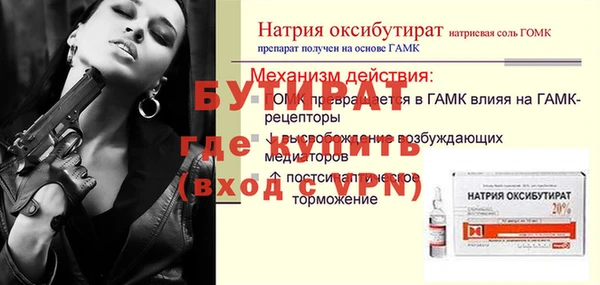 прущая мука Балабаново
