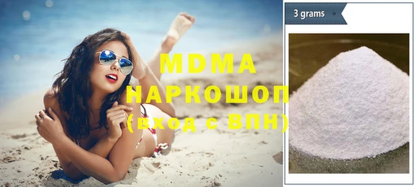 герыч Балахна
