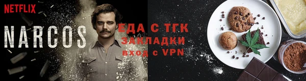 прущая мука Балабаново