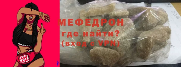 прущая мука Балабаново
