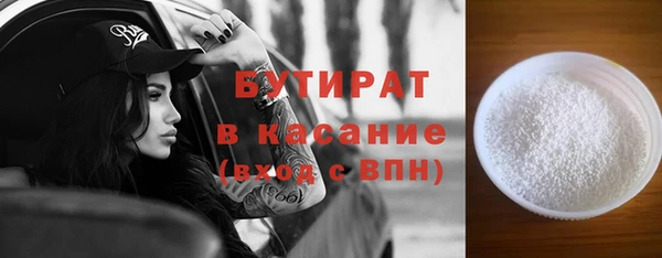 герыч Балахна