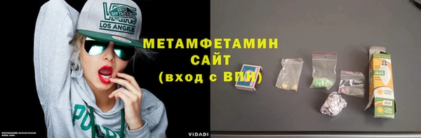 герыч Балахна