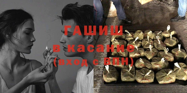 герыч Балахна