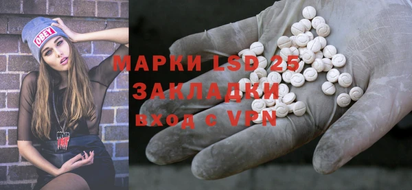 герыч Балахна