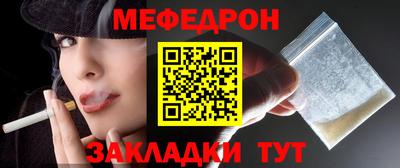 трава Будённовск