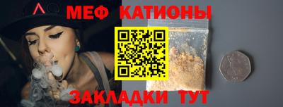 метамфетамин Донской