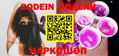 прущие грибы Донецк
