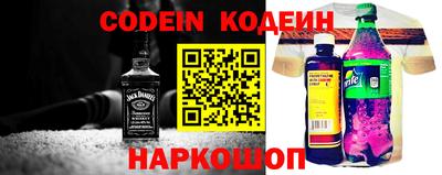 прущие грибы Донецк