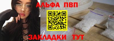 трава Будённовск