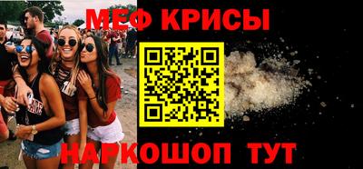 метамфетамин Донской