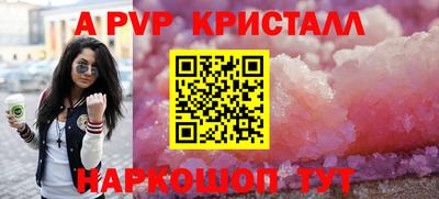 метамфетамин Донской