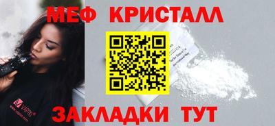 метамфетамин Донской