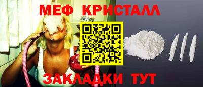 метамфетамин Донской