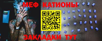 метамфетамин Донской
