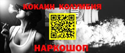 дживик Бузулук