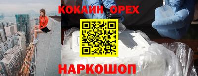 кокс Дубна