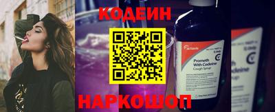 прущие грибы Донецк