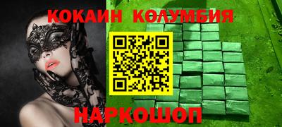 прущие грибы Донецк