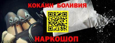 кокс Дубна