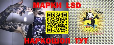 метамфетамин Донской