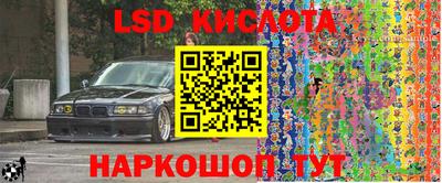 метамфетамин Донской
