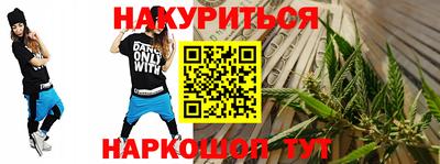 трава Будённовск