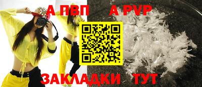 метамфетамин Донской