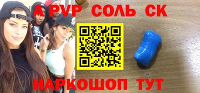 каннабис Краснознаменск