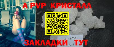 метамфетамин Донской