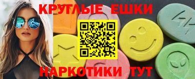 прущие грибы Донецк