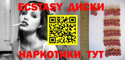 трава Будённовск