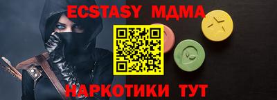 метамфетамин Донской